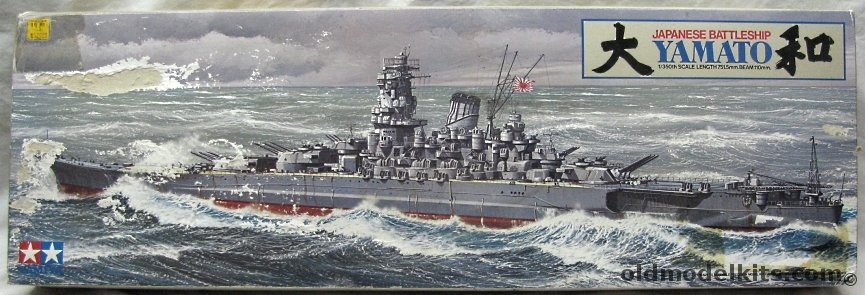 Tamiya 1/350 IJN Yamato Japanese Battleship Motorized, WS002 plastic model kit